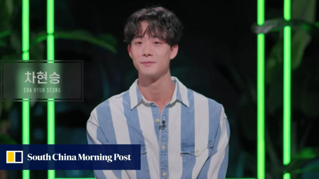 Cha Hyun Seung and the impact of reality television